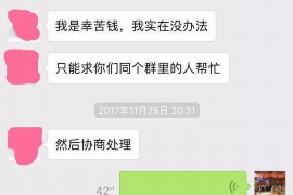 白玉专业要账公司如何查找老赖？